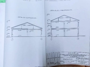 Продам промислову Базу 32сотки землі