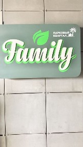 Продам 2 к. квартиру 62м2 ЖК « Парковий квартал»
