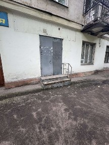 Дніпропетровська область, Кам'янське