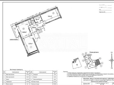 Продаж 3к квартири 86 кв. м на вул. Василя Тютюнника 28А • ID 34714104
