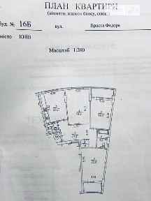 Продаж 3к квартири 124 кв. м на вул. Федора Ернста 16Б • ID 34713471