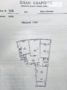 Продаж 3к квартири 124 кв. м на вул. Ернста Федора 16Б • ID 34835352