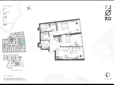 Продаж 3к квартири 81 кв. м на пр. Військовий 8 • ID 34772930