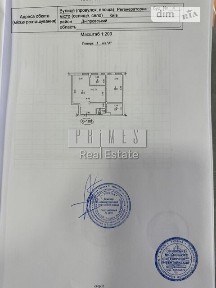 Регенераторна вулиця, мікрорайон Соцмісто, район Дніпровський, Київ, вул. Регенераторна 4, дев'ятиповерхова будівля • ID 34415885