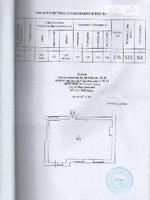 Продаж офісного приміщення 53.5 кв. м. на 0 поверсі на пров. Грушевського 12, п'ятиповерхова будівля • ID 34175324
