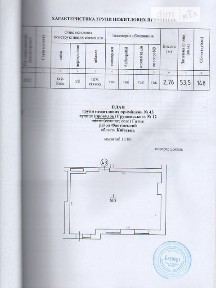 Продаж офісного приміщення 53.5 кв. м. на 0 поверсі на пров. Грушевського 12, п'ятиповерхова будівля • ID 34175324