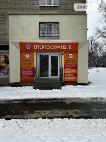 Отакара Яроша вулиця, мікрорайон 1-ий мікрорайон, район Шевченківський, Харків, метро 23 Серпня, вул. Отакара Яроша 43, чотириповерхова будівля • ID 33729809