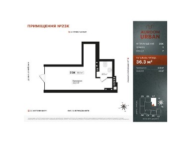 Продаж офісного приміщення 36.3 кв. м. на 1 поверсі на вул. Вернадського Академіка, дев'ятиповерхова будівля • ID 33705269