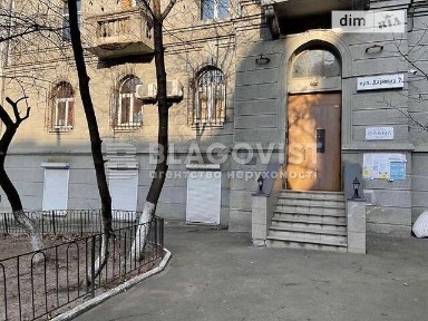 Дарвіна вулиця, мікрорайон Липки, район Печерський, Київ, метро Майдан Незалежності, вул. Дарвіна 7, п'ятиповерхова будівля • ID 33589838