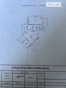 Мечникова вулиця, район Приморський, Одеса, вул. Мечникова 2/1, десятиповерхова будівля • ID 33565456
