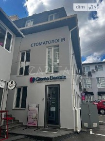 вулиця Євгена Чикаленка, Київ, вул. Євгена Чикаленка 20, п'ятиповерхова будівля • ID 33485793