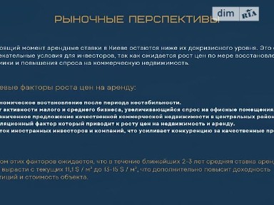Гоголівська вулиця, мікрорайон Солдатська Слобідка, район Шевченківський, Київ, вул. Гоголівська 39, чотириповерхова будівля • ID 32920122