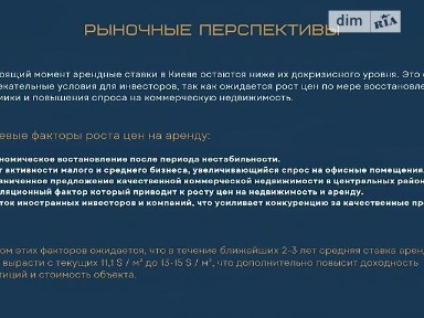 Гоголівська вулиця, мікрорайон Солдатська Слобідка, район Шевченківський, Київ, вул. Гоголівська 39, чотириповерхова будівля 32920122