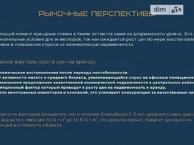 Продаж офісного приміщення 1159.1 кв. м. на 1 поверсі на вул. Гоголівська 39, чотириповерхова будівля • ID 32920122