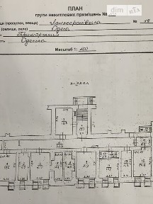 Продаж офісного приміщення 250 кв. м. на 0 поверсі на вул. Ланжеронівська, триповерхова будівля • ID 30469192
