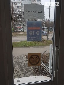 Продаж офісного приміщення 43 кв. м. на 1 поверсі на вул. Василя Сергієнка, дев'ятиповерхова будівля • ID 30368142