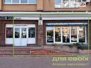 проспект Володимира Івасюка, мікрорайон Оболонь, район Оболонський, Київ, метро Мінська, просп. Володимира Івасюка 6Б, приміщень - 4, поверх - 1 • ID 34467285