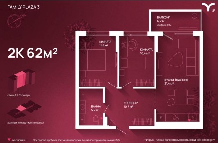 ВАУЧЕР ЄВІДНОВЛЕННЯ | 2 кімнатна квартира 62 М² У ЦЕНТРІ | РОЗТЕРМІНУВАННЯ+ комора у подарунок
