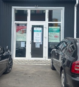 Житомирська область, Коростишів