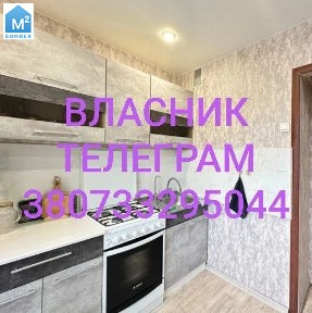 Власник
