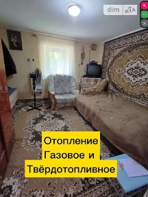 Продаж 1 поверхового будинку з гаражем і ділянкою на 19.23 сотки, 41 кв. м, 3 кімнати, на вул. Перемоги • ID 34716674