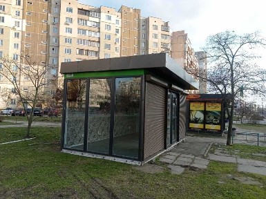 Київська область, Ірпінь