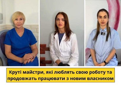 Продається салон краси