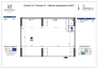 Приміщення‼️88 м2 ЖК Maxima Residence, Печерська, Палац Україна без%