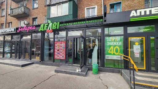 Окупаемость до 10 лет. Арендатор сетевая аптека. Киев.