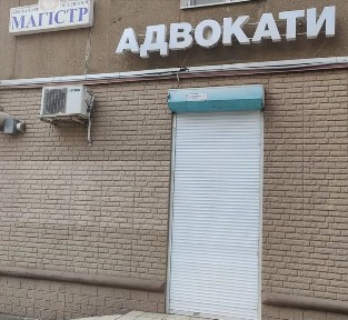 Оренда офісу 20 м², Шевченко просп.