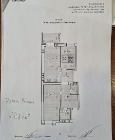 Продаж видової 2 кімнатної новобудови з видом на Дніпро ЖК Велес 79 метрів