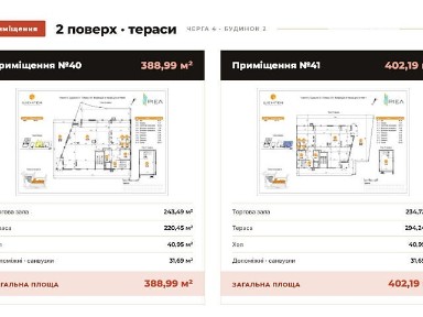 Здається комерційне приміщення на вул. Залізнична, площа 791.18 кв. м • ID 34525195