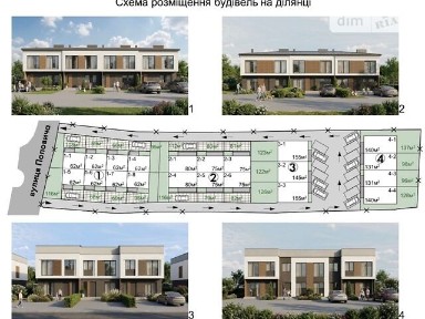 Продаж 2 поверхового таунхауса з ділянкою на 1 сотку, 62 кв. м, 3 кімнати, на вул. Космонавта Поповича • ID 34527560