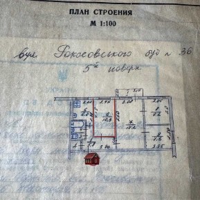 Частина 4кімн квартири, р-н Рокосовського A11