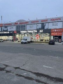 Оренда офісу, 84 метри.