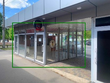 Продаж м. Олексіївська зупинка 30 м2