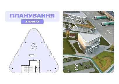 Продаж офісу, 227 кв. м, Львів, індустріальний парк FORMATSIA