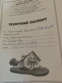 312м Приміщення фасад Калинівський ринок сектор 8 автомобільний