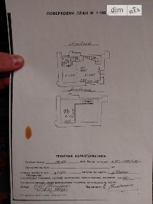 Продаж комерційного приміщення на вул. Замарстинівська 87, площа 67 кв. м • ID 34719679