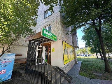 Продам комерційне приміщення м. Тернопіль, вул. 15 квітня