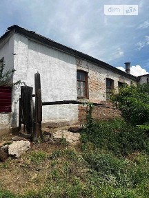 Кривий Ріг