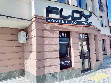 Оренда комерційне приміщення (магазин) 30 м² біля 