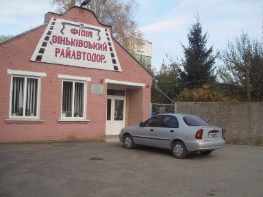 Виробничо-складська база з асфальтованим майданчиком в оренду | Зіньків