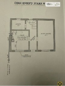 Продаж 2 поверхового будинку з опаленням і ділянкою на 3 сотки, 115 кв. м, 4 кімнати, на вул. Армійська • ID 34721387