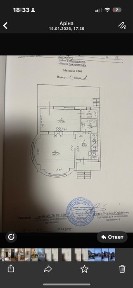 Продаж Будинку, Червениця