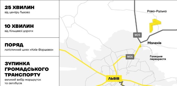 Багатофункціональне приміщення, А клас, Львів (Малехів) 270 кв. м логістичний центр PERETYN