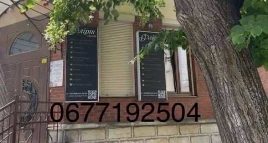 Оренда перукарського крісла
