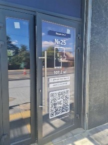 Продаж приміщення по фасаду вул. Соборна, 107 кв. м., перший поверх, парковка!