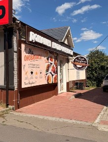 Продається комерційне приміщення