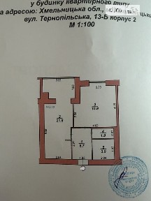 Тернопільська вулиця, 13/6А, район Південно-Західний, Хмельницький, вул. Тернопільська 13/6А • ID 34731774